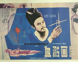 《大屁股XXXⅩ》主视觉：戴面具的背影与地下摔角场